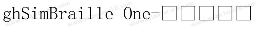 ghSimBraille One字体转换